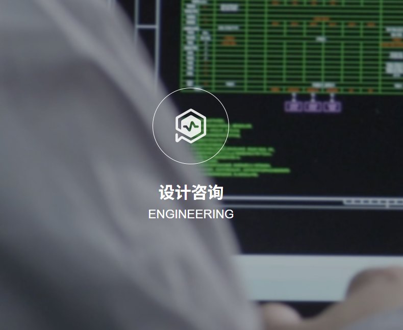 设计咨询